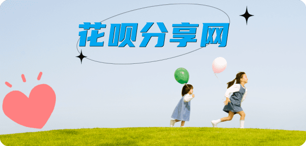 阜新秒套信用卡 - 信用卡套现平台-京东白条套现商家